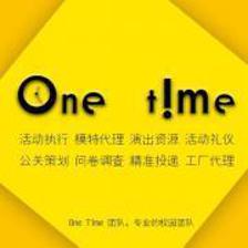 广州时一 专业执行与宣传并重的公关礼仪活动策划先锋