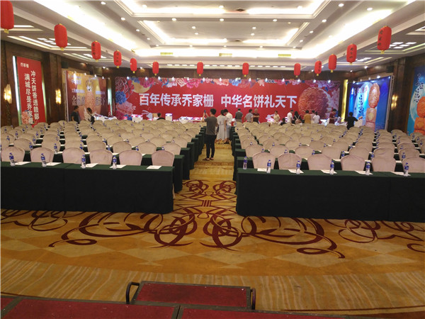 赣江潮涌·共绘宏图——江西2018企业年会策划全案
